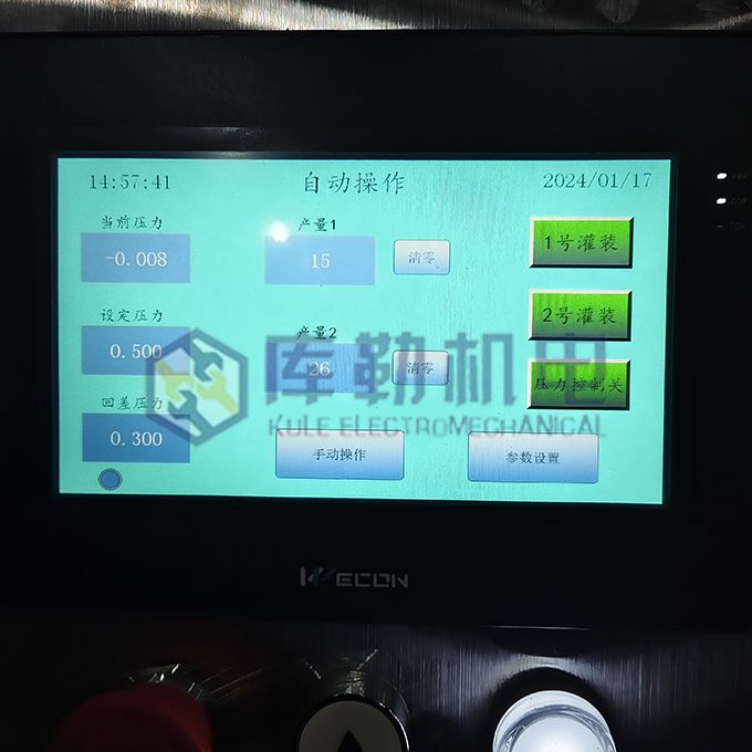 双头针筒灌装机